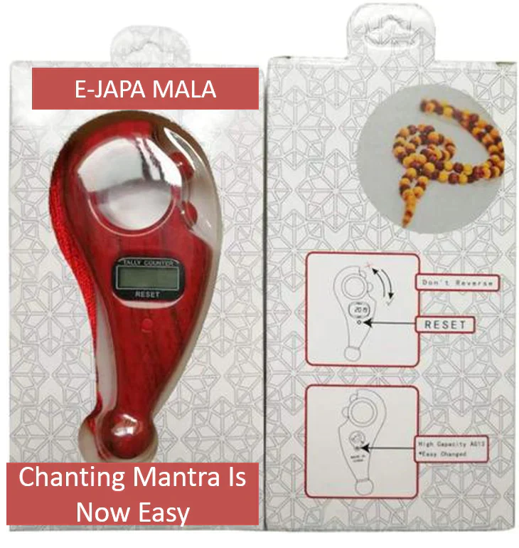 Urban™ DIGITAL JAAP MALA - ROTATING PRAYER BEADS - Image 4
